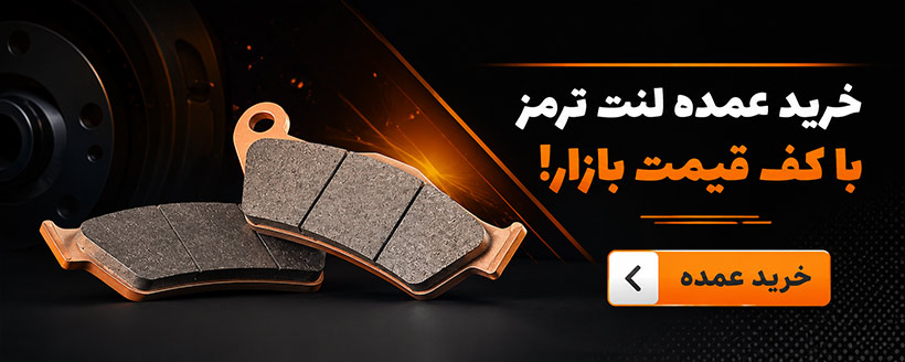 صفحه نخست